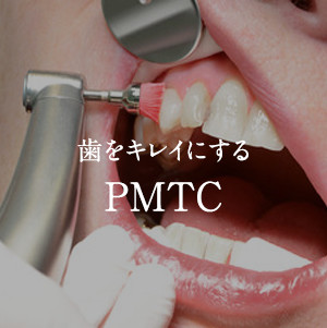 口腔ケアプログラム